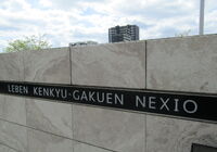 マンション名